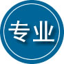 大厂专业道路救援