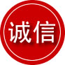 大厂诚信救援服务