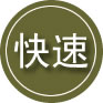 大厂24小时道路救援