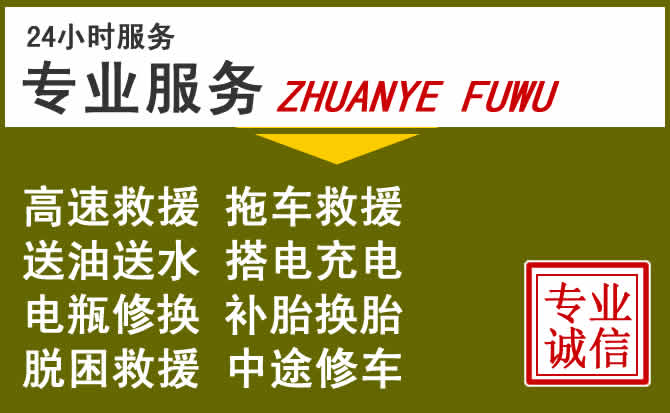 新能源汽车保有量攀升，大厂道路救援行业未来发展新趋势解析