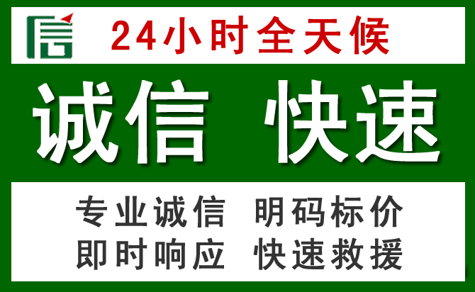 大厂汽车救援
